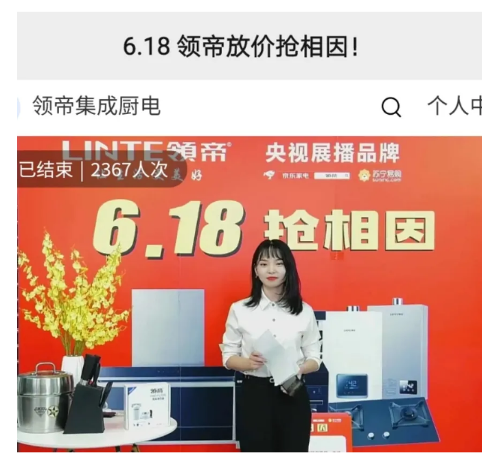 廣東領帝電氣科技有限公司.png
