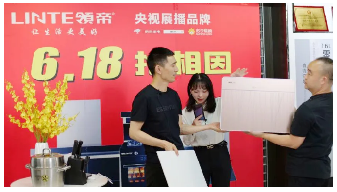 廣東領帝電氣科技有限公司.png